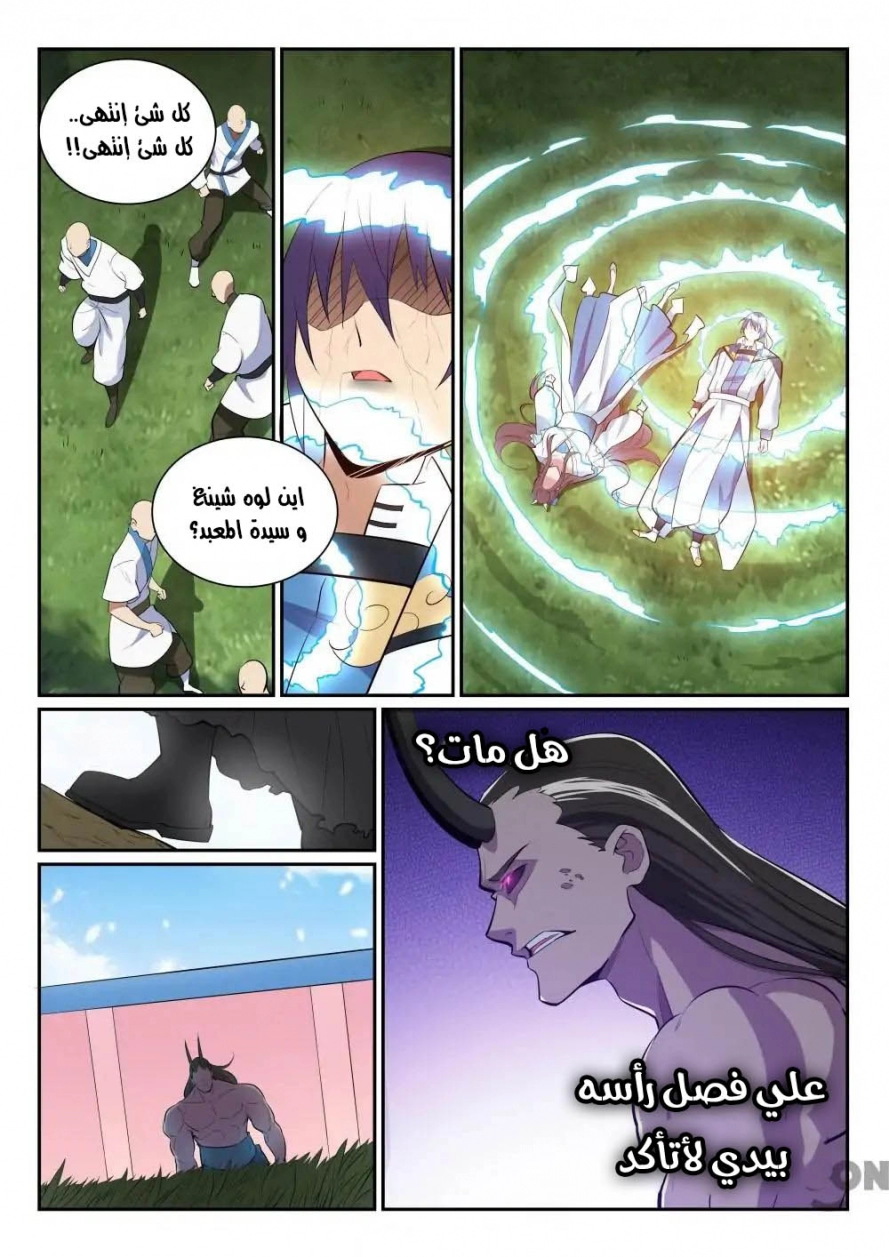 image of episode